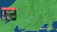 長野県で最大震度1の地震　長野県・木曽町、岐阜県・中津川市