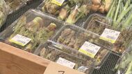 山菜ずらり！タラノメ、コゴミ、フキノトウ　特産のアスパラガスも　道の駅にぎわう