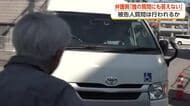 「誰の質問にも答えない」奥田交番襲撃事件の差し戻し審、被告人質問をめぐり検察と弁護側が激突
