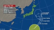 【台風情報】台風17号が発生　今後の進路予想は　来週以降、日本列島に再び影響を与えるおそれ　小笠原近海で熱帯低気圧が台風17号に