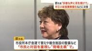 仙台市で年度初めの訓示　郡市長「現場主義を大切に」　今年度は４２６人の職員採用