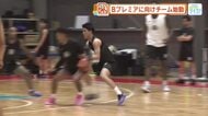 広島ドラゴンフライズ「競争意識をもって」外国籍選手も加わり本格練習開始　来月開幕