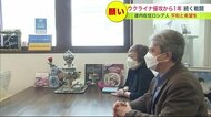 「かつては同じ国で生きてきた」日本在住ロシア人　ウクライナ侵攻から1年　“ピサンキ”と平和への願い【北海道発】