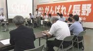 部活動の地域展開　「週2日以上の休養日」「生徒募集範囲は原則、圏域内」長野県が独自に要件を設ける方針　認定クラブには公的支援　認定要件は8月にもまとめる見込み