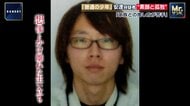 新映像と証言で読み解く“普通”の少年が堕ちた深淵　安達優季容疑者知られざる素顔と生い立ち【京都小学生行方不明】