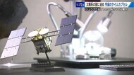 「はやぶさ」が持ち帰った小惑星リュウグウ＆イトカワの石　広島で展示始まる　太陽系の謎に迫る