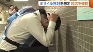 北朝鮮の実験で緊張感高まる中…“ミサイル発射”を想定した対応訓練　市民対象の避難訓練も「冷静に行動したい」新潟・十日町市