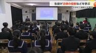 富山市の中学校で「模擬少年審判」生徒が裁判の流れや重要性学ぶ