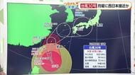台風３０号最新情報　予報円の中央に愛媛　温帯低気圧になり接近おそれ高まる　警報級大雨の可能性【愛媛】