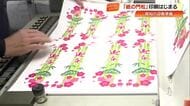 高知市で恒例「紙の門松」印刷始まる　“松の保護”と“ゴミ削減”で70年以上続く伝統
