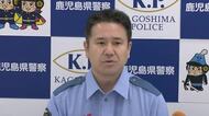 【鹿児島県警】重久本部長「大変残念に思う」　巡査長が酒気帯びで自転車を運転　