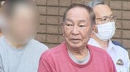 “用心棒代”として「熊手」購入させ現金受領か　83歳の暴力団組長を逮捕　飲食店経営者も逮捕され余罪を捜査
