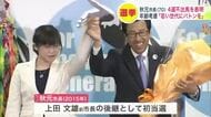 札幌市の秋元克広市長が次期市長選への”不出馬”を正式表明…元行政マンらしい手堅さが評価された一方、ファイターズ本拠地移転では批判も＜北海道札幌市＞