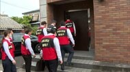 警視庁が道仁会と住吉会の本部事務所に家宅捜索　2億円詐取事件で住吉会系傘下の組長ら逮捕　受け子の1人は中学生で道仁会がリクルート
