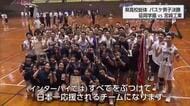 熱戦！県高校総体　バスケットボール決勝リーグ　男女とも延岡学園が優勝