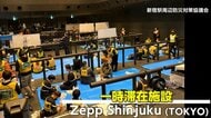 新宿で首都直下地震、どこに避難する？最大1700人分の一時滞在施設を完備した東急歌舞伎町タワーの備え