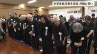 沖縄戦生き延びた者の使命は「語り継いでいくこと」　全学徒戦没者追悼式