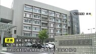 JFしまね境港支所で元総務部長の男が着服容疑で逮捕 約5700万円の使途不明金発覚(鳥取・島根)