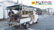 進化する「焼き芋」 “第4次ブーム”続く スイーツ感覚も 時代とともに「新旧融合」
