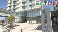 県内の３市で市長選挙告示 伊予市は無投票当選【愛媛】
