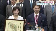 東京パラリンピック銀メダル 車いすバスケ宮島選手に砺波市が初の特別賞