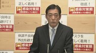 新型コロナ 新たに45人の感染確認 松山市への「まん延防止措置」適用申請を検討【愛媛】