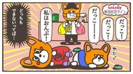 「だっこはできないよ」に道路に寝っ転がり動かず…子どもの“断固拒否サイン”にどう応えるべき?
