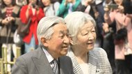 両陛下 伊勢神宮で「退位」ご報告へ 最後の地方訪問