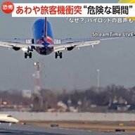 【恐怖】旅客機が小型ジェット機と衝突寸前“危険な瞬間”　「なぜこんなことに」パイロットの音声　空港で着陸やり直し…管制指示無視の疑いも　米・シカゴ