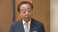 立憲・野田代表　ガソリン暫定税率廃止法案「7党派で提出。衆院通過可能性も」　党首討論「初ナイター。視聴率6％を」単独取材に語る