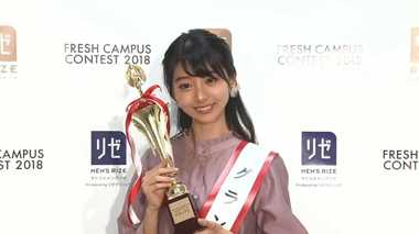 日本一カワイイ新入生が決定!同志社大学の永松野々花(19)さん