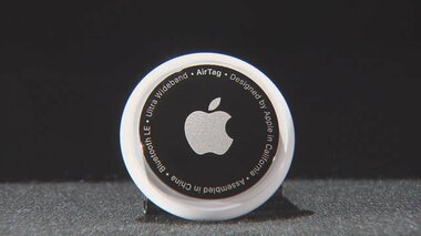 あれどこ?探し物や忘れ物の解消なるか?アップル新商品「エアタグ」の実力は