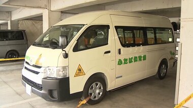 バス閉じ込め5歳児死亡事故で園児9人が退園…「クラクションで助け求めて」呼びかける漫画に注目