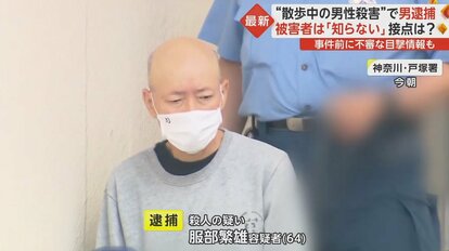 男2人が因縁 何見ている 男性に暴行 さらに 安い 服が血で汚れたから弁償100万円 容疑で逮捕 県警