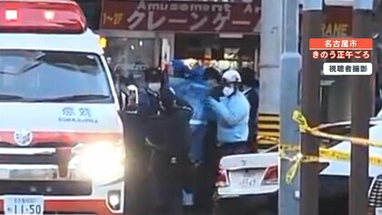 【急転】「風呂場に沈めた」逮捕男の“自宅”浴槽に別女性遺体　名古屋カラオケ店女性刺殺事件　専門家「計画的な犯行」