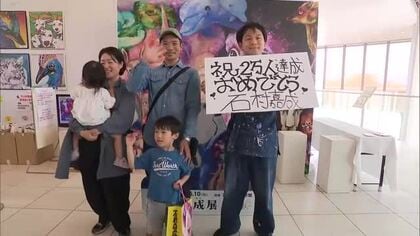 動物画家・石村嘉成展　来場者が2万人を突破　5月7日を除いて最終日まで石村さんが会場に