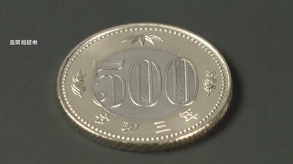 「子育て増税だ！」少子化対策財源に国民1人“月500円負担”　野党が批判…街の声「ふざけてるな」