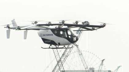「空飛ぶクルマ」の実用化を想定した国内初の実証実験　無人の機体が約3分半にわたり海上150メートルを往復飛行