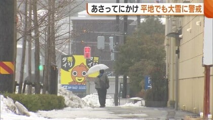 新潟県内“再び真冬”に…山沿いだけでなく平地でも“大雪”の見込み　8日にかけて交通の乱れに注意・警戒を