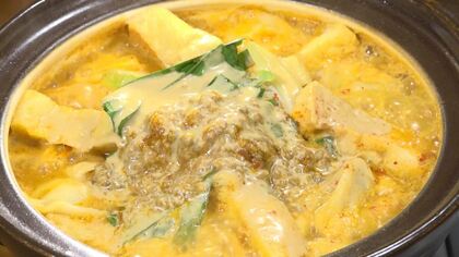 「赤から」に期間限定の極上 “担々鍋”が登場　コクと深い味わいが自慢…9種の具材と相性抜群