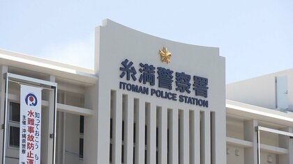 男子生徒にエアガン撃つなど暴行か　同じ学校に通う中学生3人逮捕　沖縄