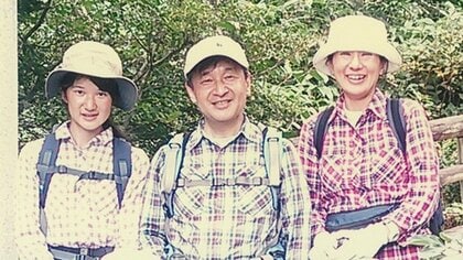 【秘話】両陛下 知られざる子育てへの思い　愛子さまが断崖絶壁で見つめた父の背中