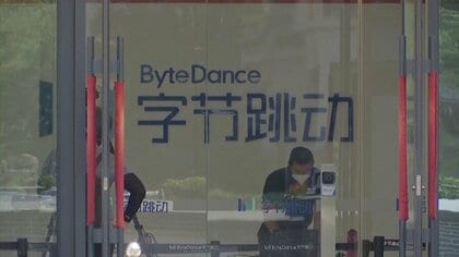 TikTokの中国親会社バイトダンスが実在の人物やアニメキャラクター基にした動画生成を当面停止に「著作権侵害対策強化」