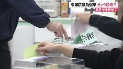 衆院選投票始まる　午前10時時点の投票率は3.95％