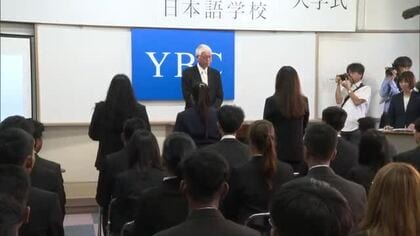 日本国内での就労を目指す外国人留学生を支援　矢掛町に日本語学校開校し２８人が入学【岡山】　