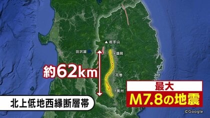 “能登半島地震を超える地震”が発生するかも…「耐震改修も手段の一つ」建物倒壊から命を守るために住環境の見直しを