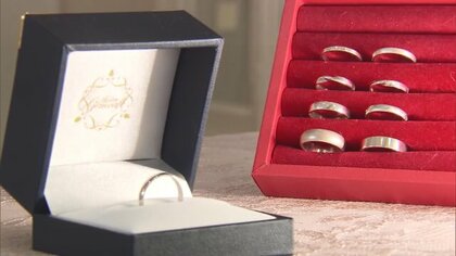 “成長する結婚指輪”と共に　夫婦生活の節目に合わせ“自分たちらしい”デザインを追加【山形発】