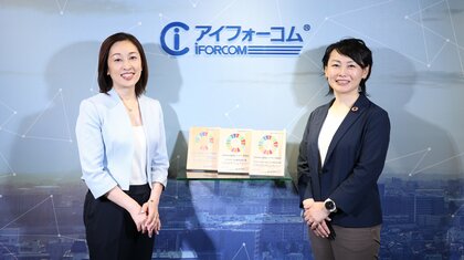 脱炭素に貢献するシステムなどを続々開発！社員が生き生きするSDGs先進企業アイフォーコムの働き方