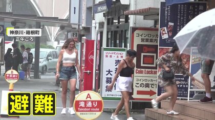 上野動物園も終日閉園…お盆終盤の台風直撃に観光客から悲鳴「室内で楽しめるところ行く」浅草も休業の店相次ぎ外国人観光客は不満顔…
