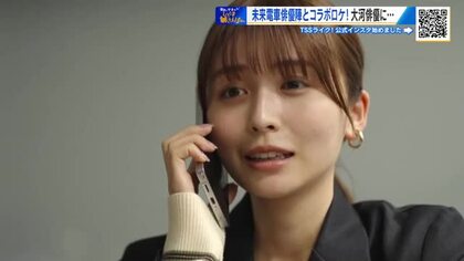 ドラマ『未来電車』出演！ 広島出身の井上祐貴さんとコラボ！「故郷の空気が好き！」【ひろしま棚さんぽ】